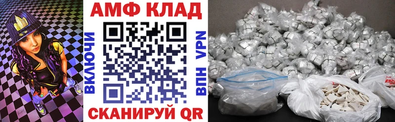 мега зеркало как найти Петрозаводск АМФ Розовый