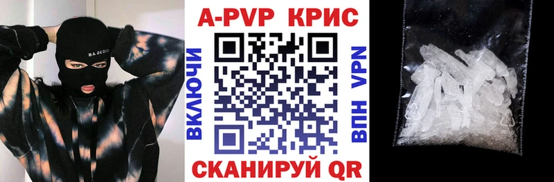 Alpha PVP Соль  Петрозаводск 