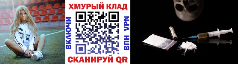 Героин хмурый  Петрозаводск 