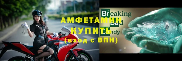 прущий лед Алексеевка