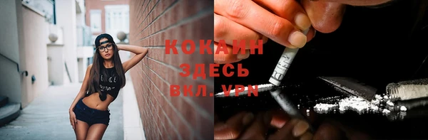 бутик Михайловск