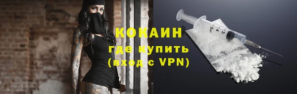 МДМА Нижневартовск