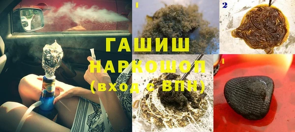 гашишное масло Алзамай