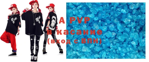 а пвп мука Алексин