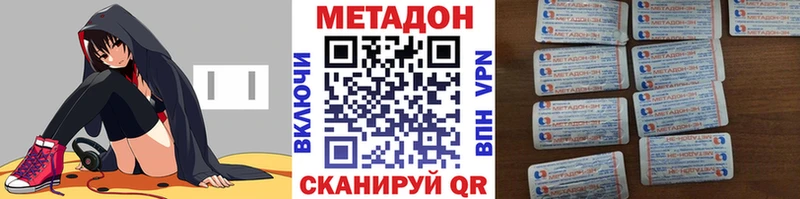 МЕГА маркетплейс  Петрозаводск  МЕТАДОН VHQ  закладка 