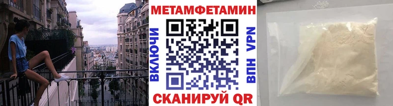 Метамфетамин винт  Петрозаводск 
