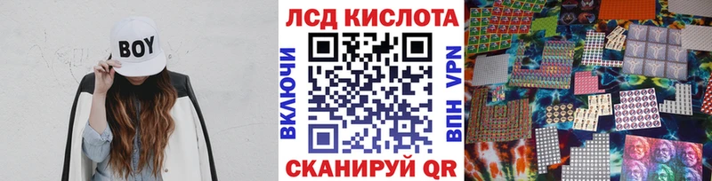 МЕГА   Петрозаводск  Марки NBOMe 1500мкг 